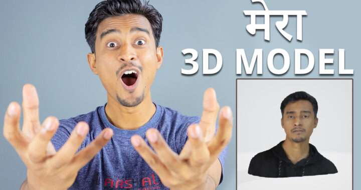 how to make 3d models