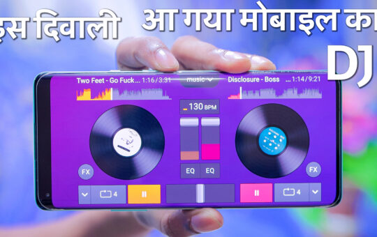DJ Mixing Android App for DIWALI