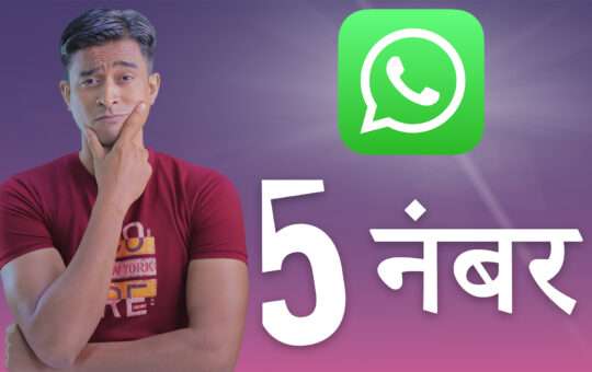 Top 5 WhatsApp Number 2022
