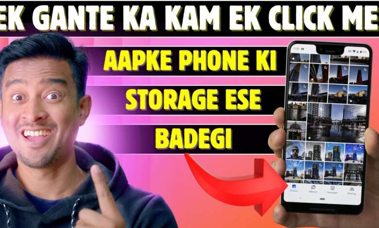 Smartphone Se Empty Folders Kaise Delete Karein – Step-by-Step Guide