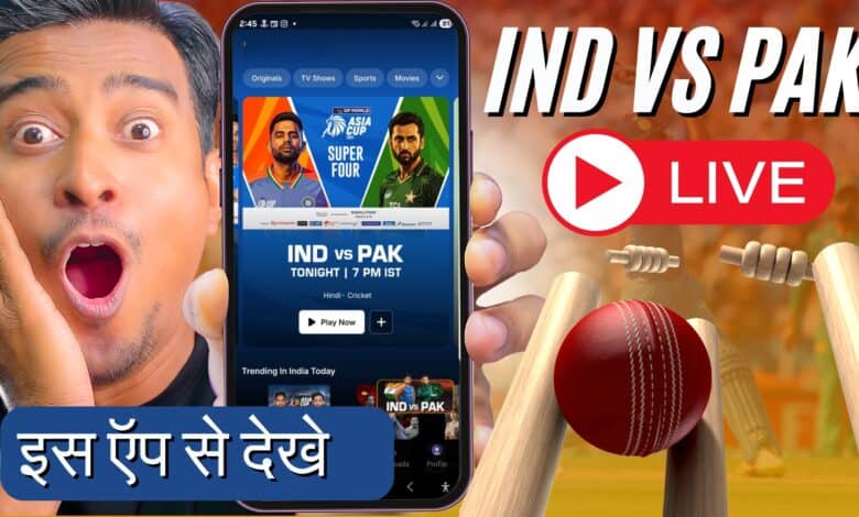 India vs Pakistan Asia Cup Live Match Kaise Dekhe Free? | How to Watch IND vs PAK Live Streaming App
