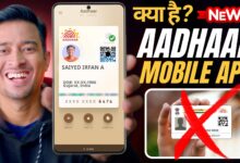 New Aadhaar App Launched