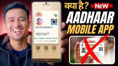 New Aadhaar App Launched