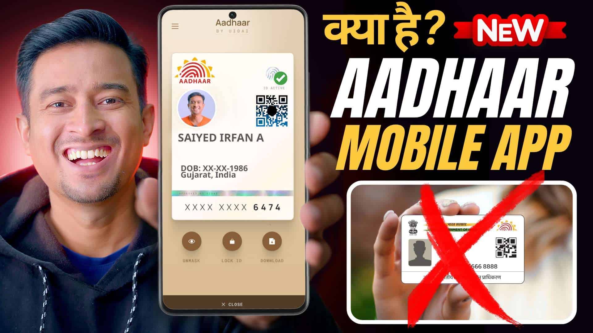 New Aadhaar App
