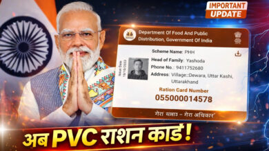 How to Get Your PVC Ration Card & Digital Ration Card (Full Guide 2025)