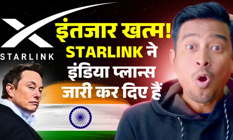 starlink indianplan price